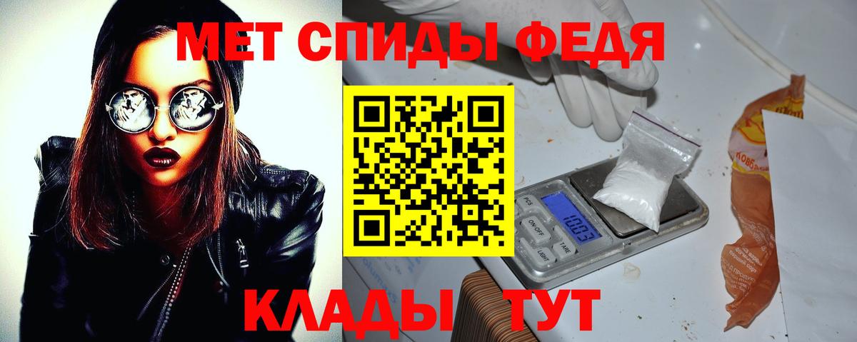 АМФЕТАМИН 98% Казань