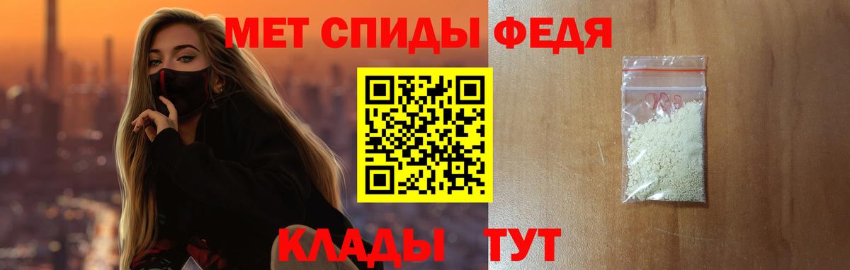 Амфетамин  АМФЕТАМИН 97%  Вход с VPN  Казань 