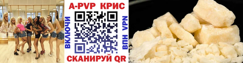 МЕГА как зайти закладки Казань A-PVP СК КРИС