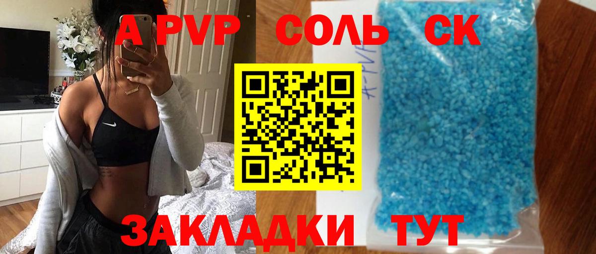 Казань  Меф МЯУ МЯУ  Кокаин  Вход с VPN  Мефедрон кристаллы 