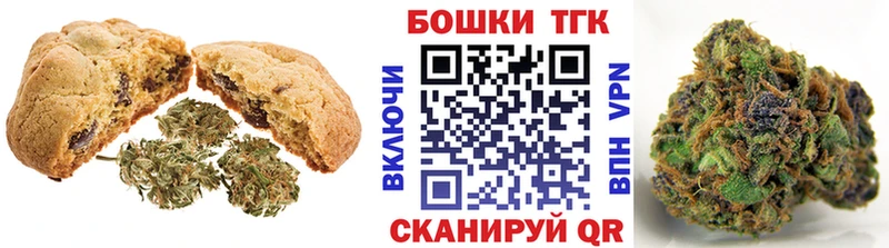 Еда ТГК марихуана  Казань 