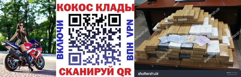 Cocaine Эквадор  купить закладку  Казань 