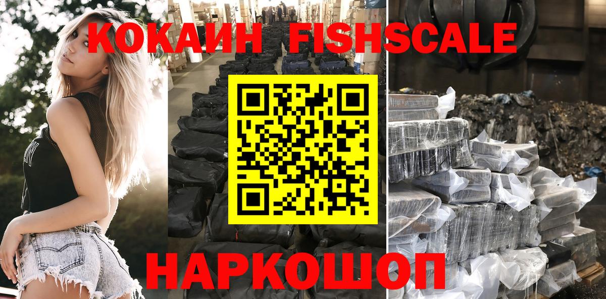 КОКАИН Эквадор Казань