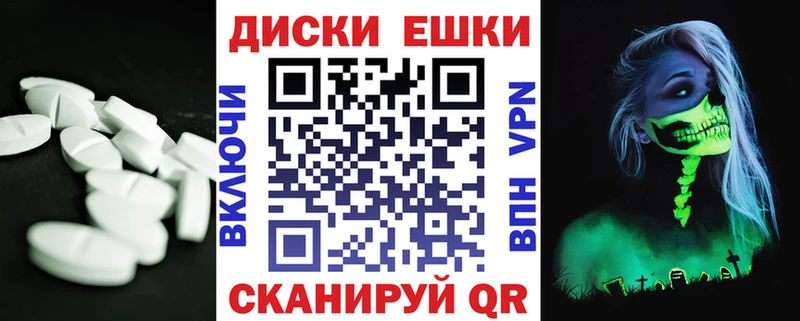 купить наркотики сайты  Казань  Ecstasy VHQ 