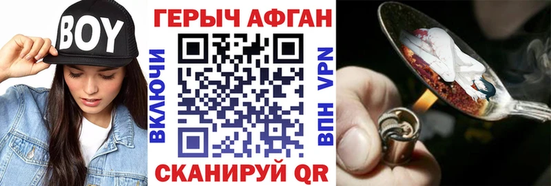 продажа наркотиков  Казань  ГЕРОИН белый 