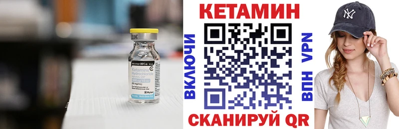 купить  сайты  Казань  Кетамин VHQ 