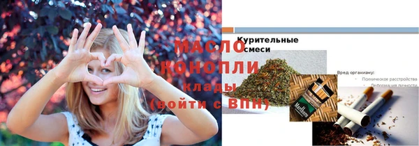 амфетамин Армянск