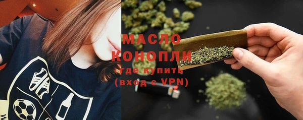 амфетамин Армянск
