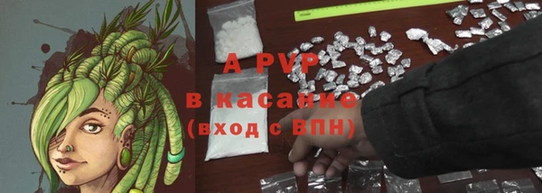 амфетамин Армянск