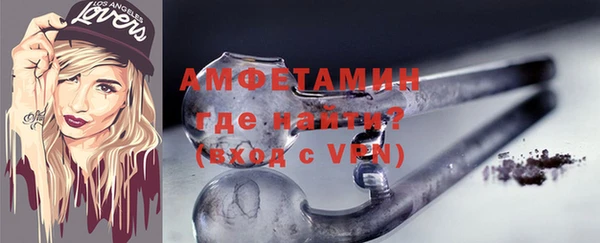 амфетамин Армянск