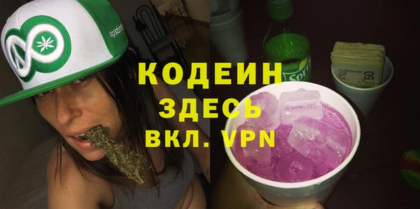 каннабис Соликамск