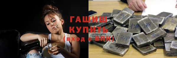 амфетамин Армянск