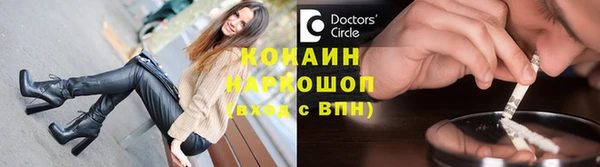 кокаин колумбия Аркадак