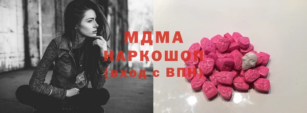 mix Арсеньев