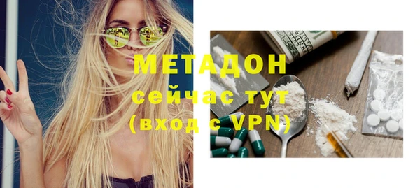 амфетамин Армянск