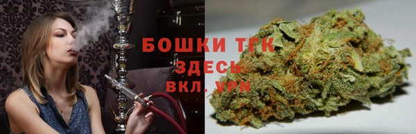 амфетамин Армянск