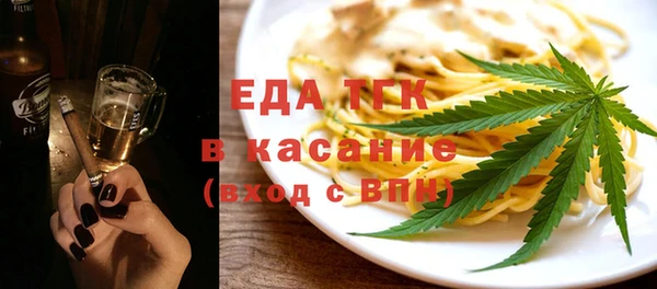 амфетамин Армянск