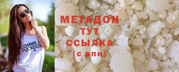 амфетамин Армянск