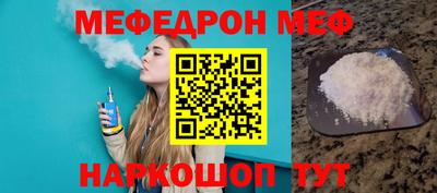 бутик Краснознаменск