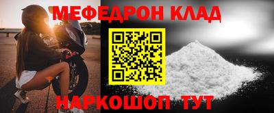 а пвп мука Краснокаменск