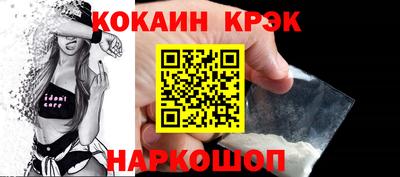 мет Краснодар