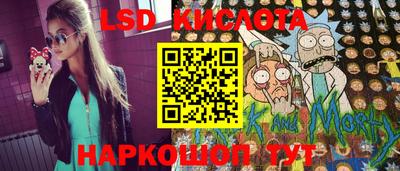 мет Краснодар