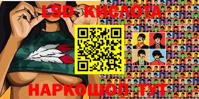 бутик Краснознаменск