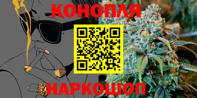 бутик Краснознаменск