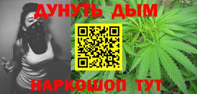 бутик Краснознаменск