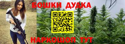 каннабис Нарткала
