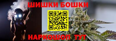 мет Краснодар