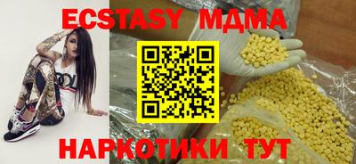 а пвп мука Краснокаменск