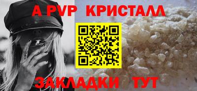 бутик Краснознаменск