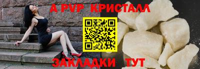 мет Краснодар
