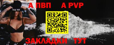 бутик Краснознаменск