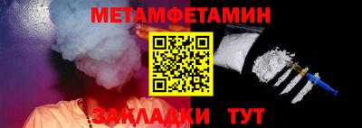 бутик Краснознаменск
