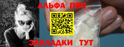 мет Краснодар