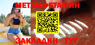 мет Краснодар