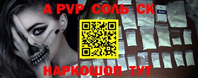 бутик Краснознаменск