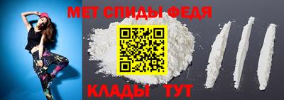 мет Краснодар