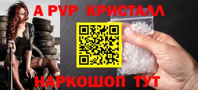 мет Краснодар