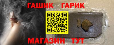 бутик Краснознаменск