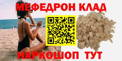 бутик Краснознаменск