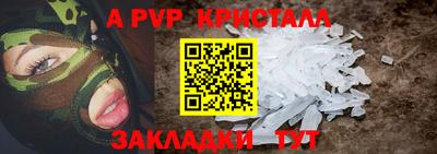 мефедрон Наро-Фоминск