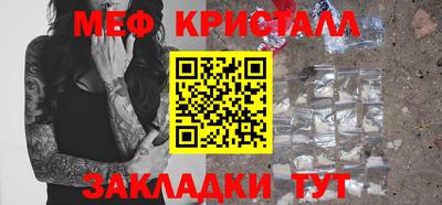 бутик Краснознаменск