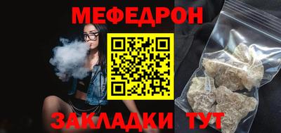 мет Краснодар