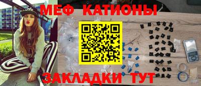 а пвп мука Краснокаменск