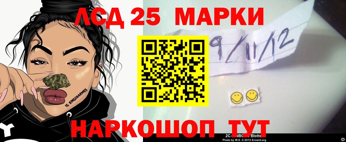 LSD-25 экстази кислота  Лсд 25 экстази ecstasy  Казань  Вход с VPN 