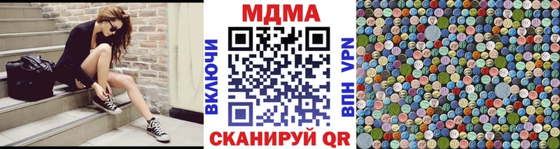 МДМА молли  Казань 