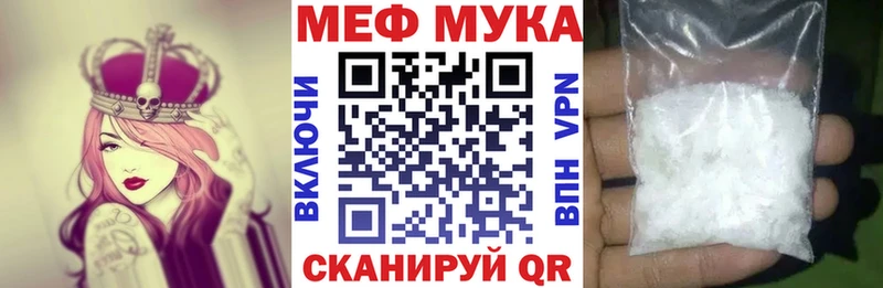 что такое наркотик  Казань  KRAKEN ссылки  МЕФ VHQ 